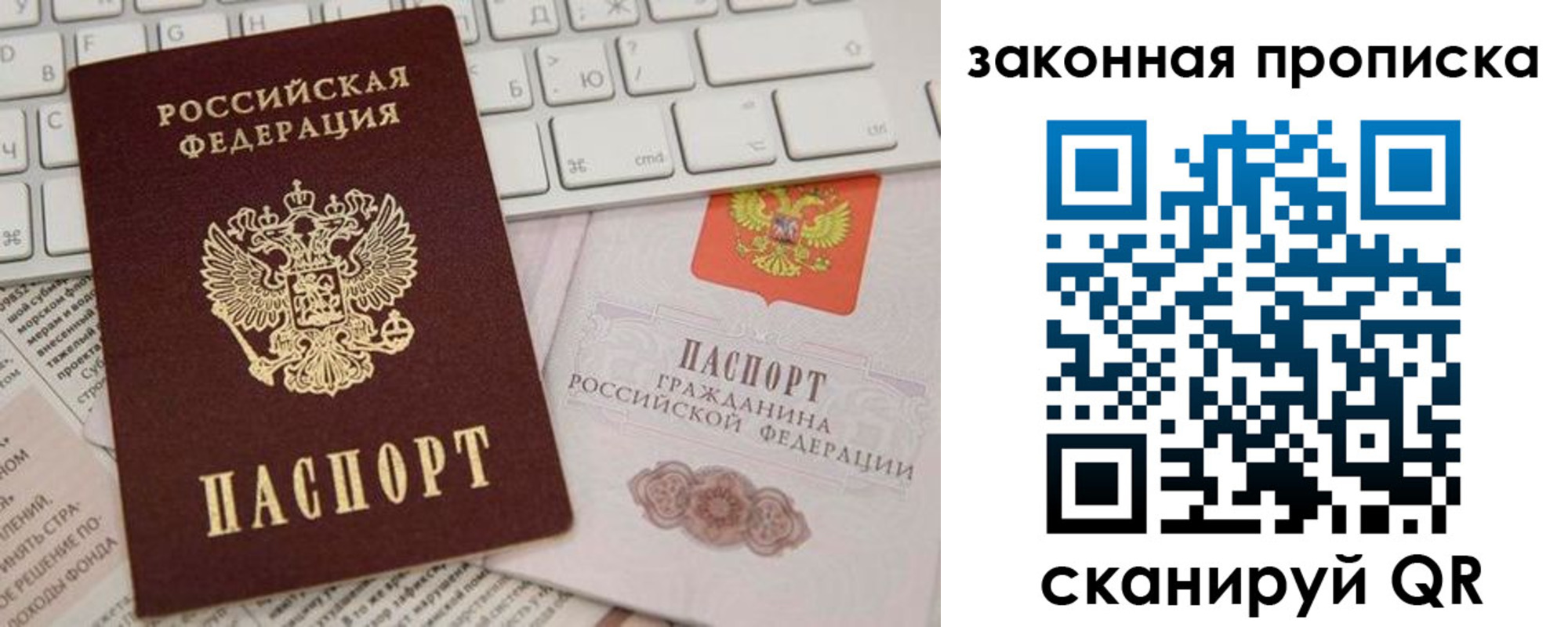 временная регистрация госуслуги в Мордовии