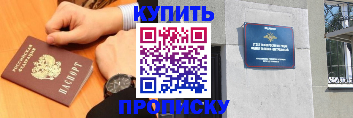 временная регистрация поиск в Мордовии