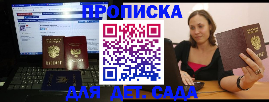 временная регистрация надежно в Мордовии